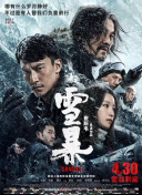 妇女战争：感动的男人